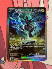 2026年最新】ゼクロムex SARの人気アイテム - メルカリ