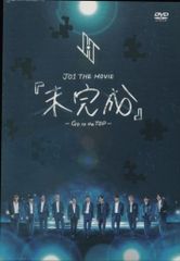 PRODUCE 101 JAPAN JO1誕生までの軌跡 DVD - メルカリ