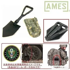 2026年最新】米軍 シャベルの人気アイテム - メルカリ