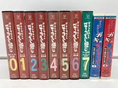 2026年最新】ガキ使 dvdの人気アイテム - メルカリ