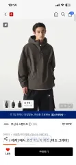 musinsa standard ムシンサスタンダード メッシ ポケット アノラック（アノラック） ジャケット マッド グレーのサムネイル