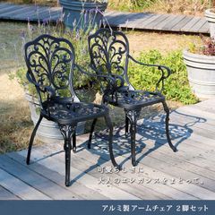 未使用】ガーデンテーブルと椅子4つFセット 引き取り優先 岐阜県山県市