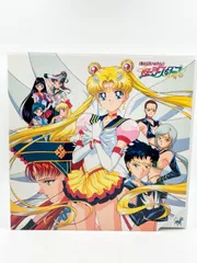 2026年最新】セーラースターズ cdの人気アイテム - メルカリ
