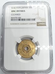 NGC MS64 RD 1965年 イギリス ブリタニア 大型銅貨 ペニー - メルカリ