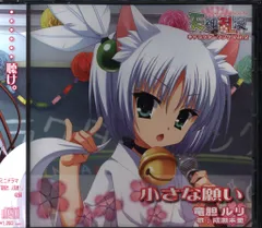 2026年最新】天神乱漫の人気アイテム - メルカリ