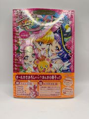未開封】PS2 エビコレ+ キミキス - メルカリ