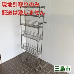 【配送不可、現地引取のみ、リユース品】ドウシシャ　LUMINOUS　ルミナス　スリム　6段　スチールラック　取っ手・キャスター付き　高さ156㎝（錆汚れ多め）のサムネイル