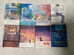 希少本】2001年※入手困難な初期名作 新・人妻乱身調書 上下セット 結城 