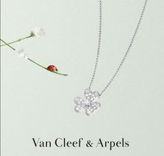Van Cleef & Arpels 밴 크리프 & 아펠 VCA 프리볼 시리즈 다이아몬드 가득한 네잎 클로버와 3 개의 꽃 목걸이 스위트 플라워 | 오늘 한정 특가 | 신품 미사용