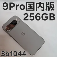 2026年最新】Google Pixel 9 Pro hazelの人気アイテム - メルカリ
