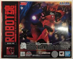 メディコム・トイ 東映レトロソフビコレクション イナズマン