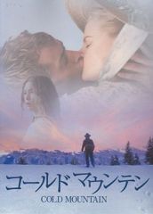 映画 「コールドマウンテン」 フライヤー - メルカリ
