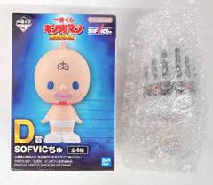 メディコム・トイ 東映レトロソフビコレクション イナズマン