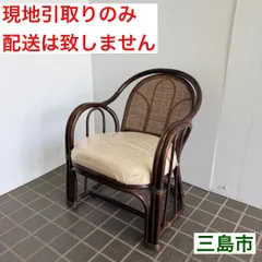 【配送不可、現地引取のみ、リユース品】ニトリ　楽々チェア　ラタン製　ローチェアのサムネイル