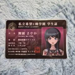 戦国大戦tcg 真宮寺さくら　PR 戦国大戦tcg 真宮寺さくら PR - メルカリ
