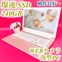 2026年最新】ノートパソコン windows11 corei3の人気アイテム - メルカリ