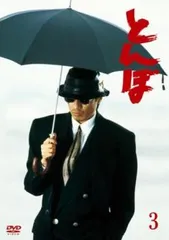 2026年最新】長渕剛BOX THE MOVIEの人気アイテム - メルカリ