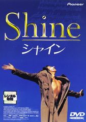 [역 있음] Shine 샤인 * 디스크 전용 [자막] [양화 중고 DVD] 케이스 없음:: 렌탈 떨어짐