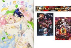 2026年最新】銀魂Theファイナルの人気アイテム - メルカリ