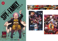 SPY×FAMILY 스파이 패밀리 1~17권, 덤 [극장판 귀멸의 칼날 무한 열차편 + 은혼 THE FINAL] 첨부 [전권 코믹·책 중고 Comic]레