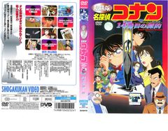 全巻セット【中古】DVD▼長崎犯科帳(7枚セット)第1話～第26話 最終 レンタル落ち 長崎犯科帳(7枚セット)第1話～第26話 最終【全巻セット 邦画 中古 DVD