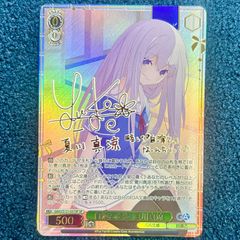 特価 ヴァイスシュヴァルツ Key 神様になった日 ひな SP サイン - メルカリ