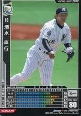 【中古】ベースボールヒーローズ B06B004[黒]：清水 直行のサムネイル