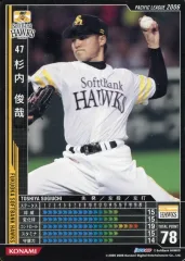 【中古】ベースボールヒーローズ B06B027[黒]：杉内 俊哉のサムネイル