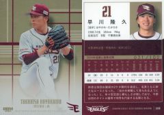鎖付きブーメラン ネームプレスエラー エラーカード 遊戯王 初期