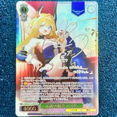冥土人形クリン・ラビィ N17/N25 4枚セット 【デュエマ】 - メルカリ