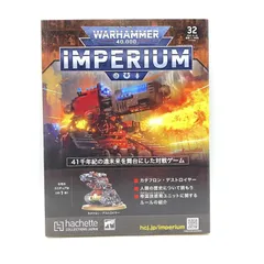 2026年最新】WARHAMMER imperiumの人気アイテム - メルカリ