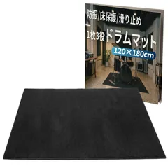 2026年最新】マジックカーペット MAGIC CARPETの人気アイテム - メルカリ