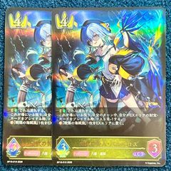 冥土人形クリン・ラビィ N17/N25 4枚セット 【デュエマ】 - メルカリ
