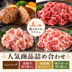 無印良品 レトルト食品 詰め合わせ 19点セット - メルカリ