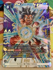 ドラゴンボール フュージョンワールド エナジーマーカー：ゴジータ