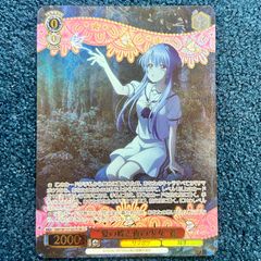 ☆ バトルスピリッツ 英雄傑集 キズナミスト 紫乃宮まゐ シークレット