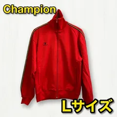 チャンピオン Champion トラックジャケット ジャージ Lサイズ ビンテージ 赤 レッド 古着 赤ジャージ 日本製 トップスのサムネイル