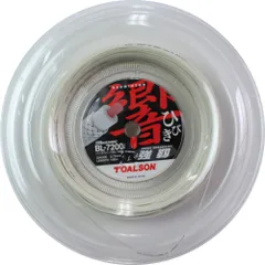 トアルソン Toalson バドミントン  バドミントンストリングス 響 バイオロジック BL - 7200 ホワイト 100m 白 ストリング ガット 耐久性 張り替え 部活 クラブ活動 サークル  840721W -のサムネイル