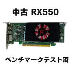 【 中古 】AMD Radeon RX 550 ロープロファイル 【グラフィックボード】のサムネイル