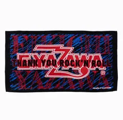 2026年最新】矢沢永吉会場限定タオルの人気アイテム - メルカリ