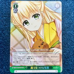 ☆ バトルスピリッツ 英雄傑集 キズナミスト 紫乃宮まゐ シークレット