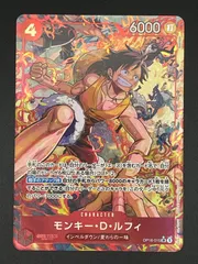 h*t様 ワンピースカード モンキーDルフィ SR パラレル OP16-015 ワンピースカード モンキー・D・ルフィ SR パラレル OP16-015 - メルカリ
