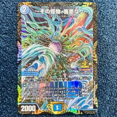 バトスピ 英雄傑集 キズナミスト 紫乃宮まゐ シークレット サイン ☆ バトルスピリッツ 英雄傑集 キズナミスト 紫乃宮まゐ シークレット