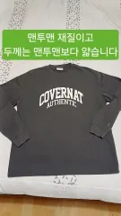 COVERNAT 春 秋 長袖 105 バスト58 丈72