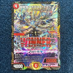 冥土人形クリン・ラビィ N17/N25 4枚セット 【デュエマ】 - メルカリ