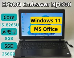 【整備済み良品】【送料無料】【7日保証】EPSON Endeavor NJ4300/Core i5-8265U/8GBメモリ/SSD 256GB/Windows 11/Office付き/N2165_565のサムネイル