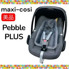 マキシコシ Easy Base2 車用ベースメント シートベル固定式 - メルカリ