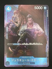 FFTCG PR‐111 ユウナ&ティーダ フルアート - メルカリ
