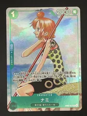 ワンピースカード ナミ R 3rd ANNIVERSARY COMPLETE GUIDE付録 EB02