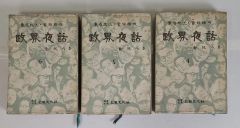 希少 古地図つき 大阪人 休刊前の最終号2012.5 希少 古地図つき 大阪人 休刊前の最終号2012.5 - メルカリ